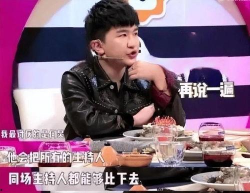 娱乐圈吃瓜的直播在哪看
