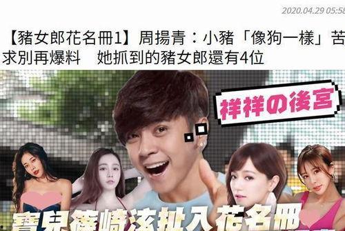 吃瓜博主娱乐圈是谁啊百度云